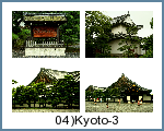 04)Kyoto-3